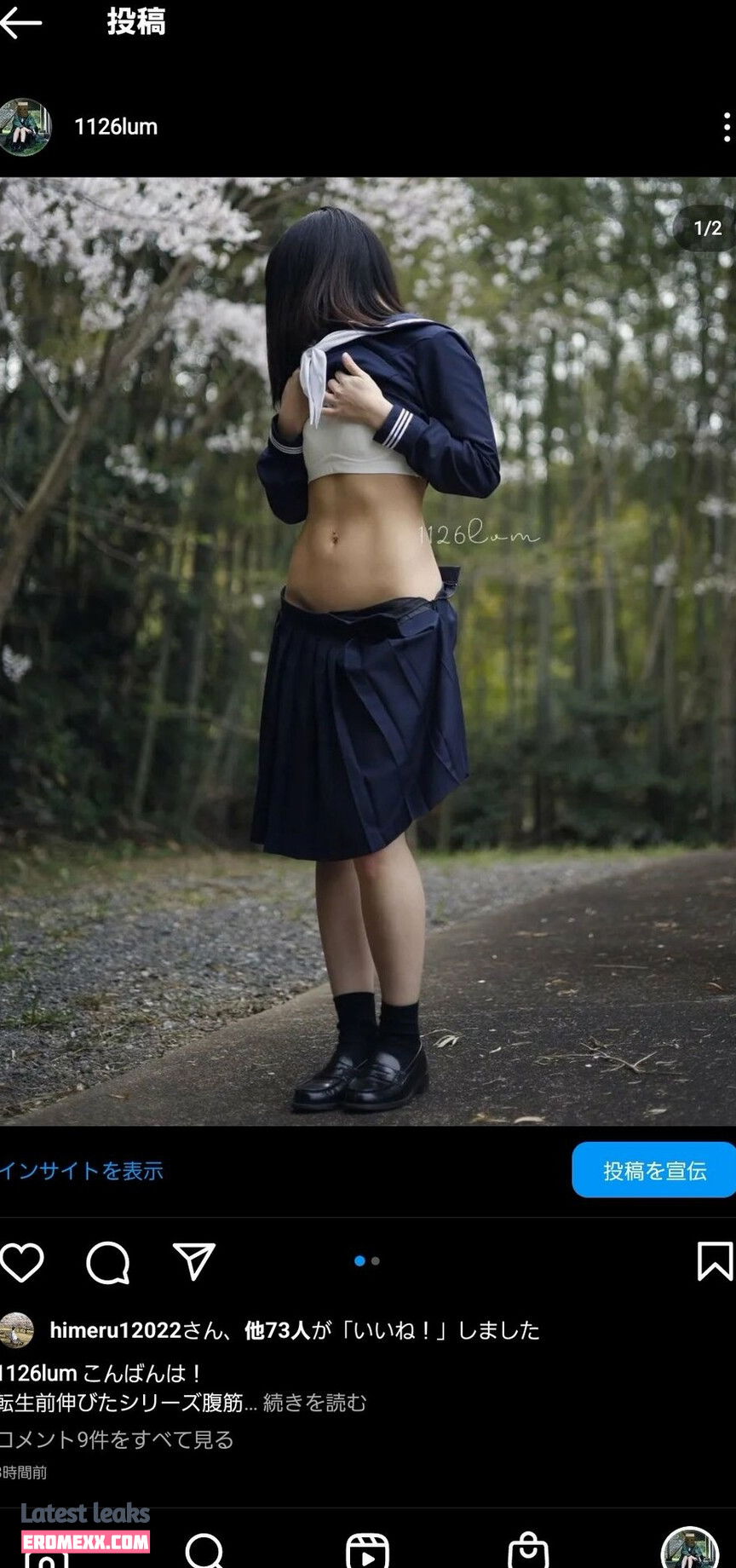Latest Leaks Ai Kamibukuro Nude #3 - Fapello