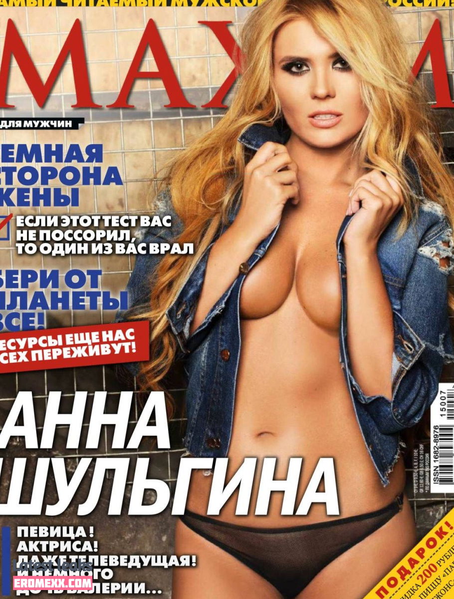 Latest Leaks Anna Shulgina Nude #6 - Fapello